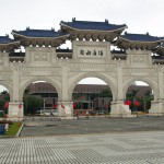Chiang's gate